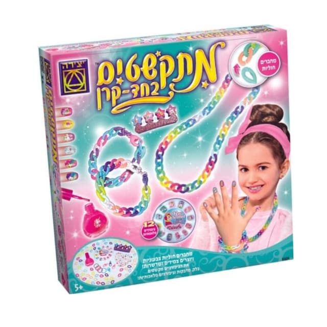 מתקשטים בחד-קרן | יצירה - ToySale חנות הצעצועים הזולה במדינה