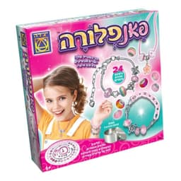 פאנפלורה - יצירת תכשיטים | יצירה - ToySale חנות הצעצועים הזולה במדינה