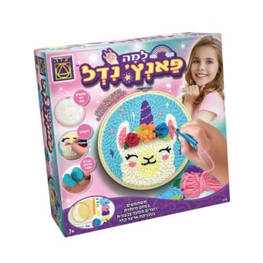 פאנץ' נדל – למה | יצירה - ToySale חנות הצעצועים הזולה במדינה