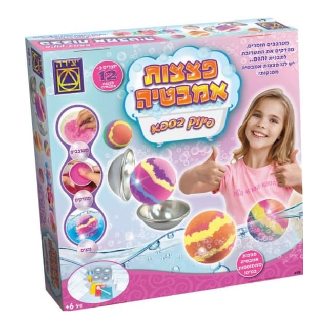 פינוק בספא פצצות אמבטיה | יצירה - ToySale חנות הצעצועים הזולה במדינה