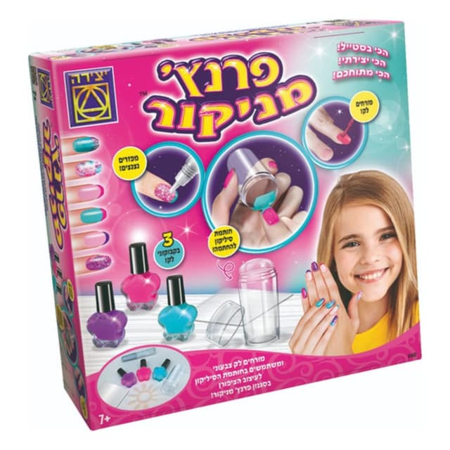 פרנץ' מניקור | יצירה - ToySale חנות הצעצועים הזולה במדינה
