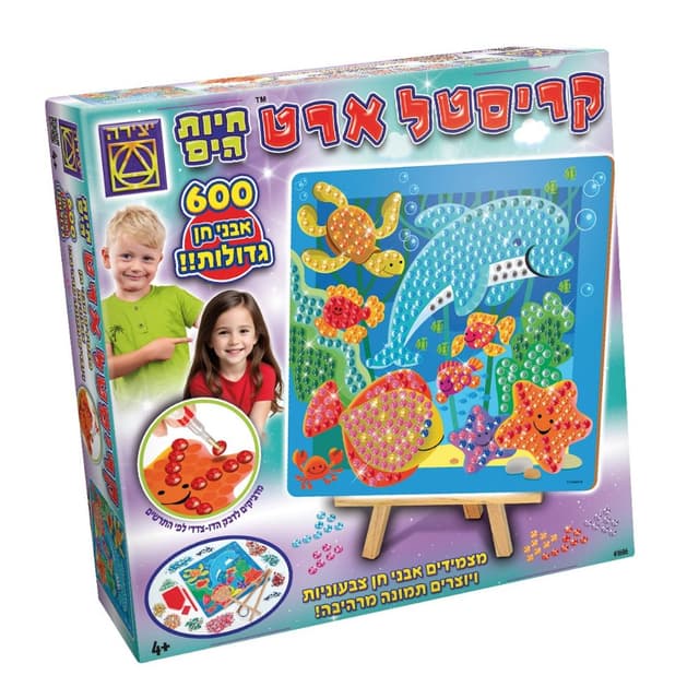 קריסטל ארט – חיות הים | יצירה - ToySale חנות הצעצועים הזולה במדינה
