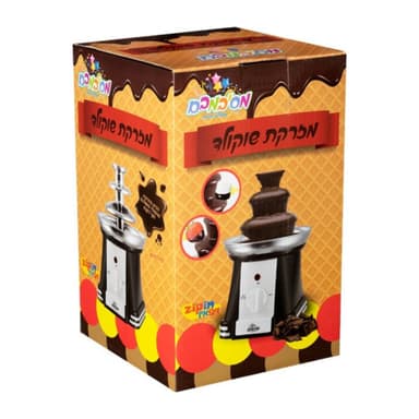 מזרקת השוקולד הביתית לילדים – מתוק לכל אירוע - ToySale חנות הצעצועים הזולה במדינה