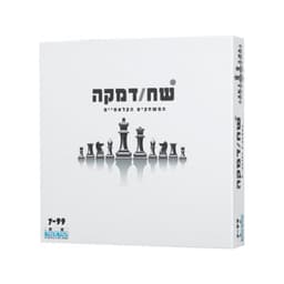 דו-קרב של אלופים: סט שחמט ודמקה משולב | קודקוד - ToySale חנות הצעצועים הזולה במדינה