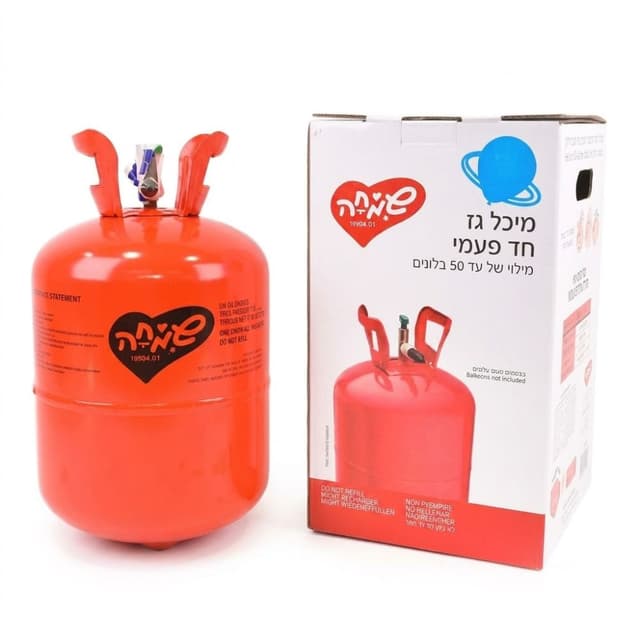 מיכל גז הליום קטן חד פעמי – עד 50 בלונים - ToySale חנות הצעצועים הזולה במדינה