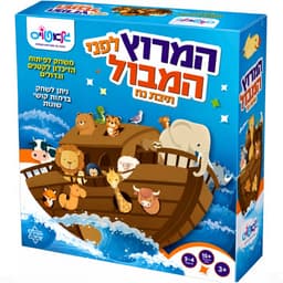ערכת משחק סיפור התנ"ך תיבת נח – סט משחק מעץ איכותי כולל דמויות וחיות לילדים ולפעוטות - ToySale חנות הצעצועים הזולה במדינה