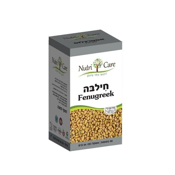 חילבה 90 כמוסות נוטריקר Nutricare