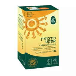 כורכומין אפקט (כורכום) | ברא | 120 טבליות