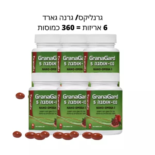 שמן זרעי רימונים GranaGard - גרנליקס | מארז שישייה