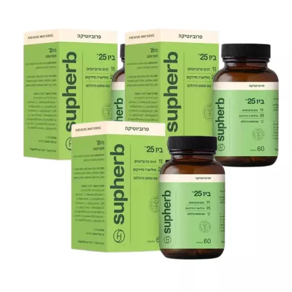 ביו 25 BIO | סופהרב | מארז שלישייה