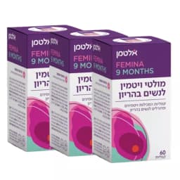 מולטי ויטמין לנשים בהריון (פרנטל) | אלטמן | מארז שלישייה 60*3 קפליות כשר