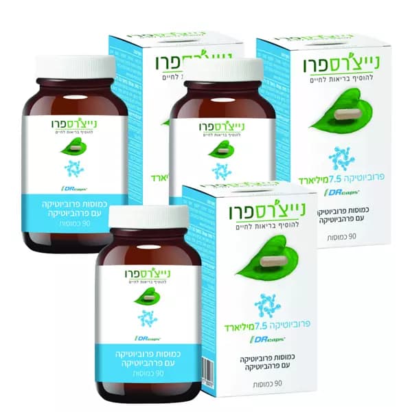 פרוביוטיקה 7.5 מיליארד נייצ'רס פרו Nature’s Pro | מארז 270 כמוסות