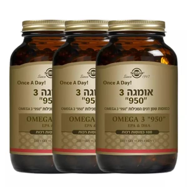 אומגה 3 950 מ"ג | סולגאר | מארז שלישייה