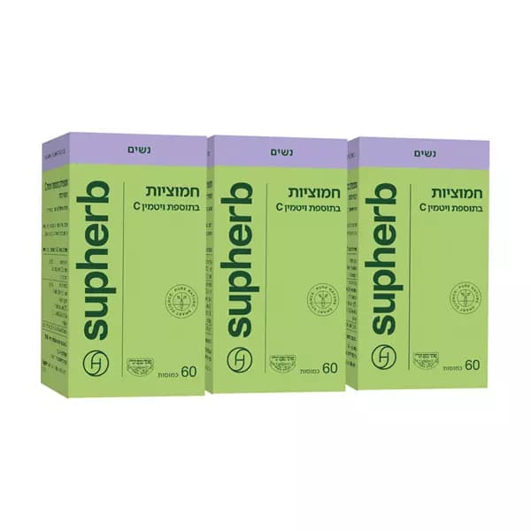חמוציות בתוספת ויטמין C | סופהרב | מארז שלישייה (3*60 כמוסות)