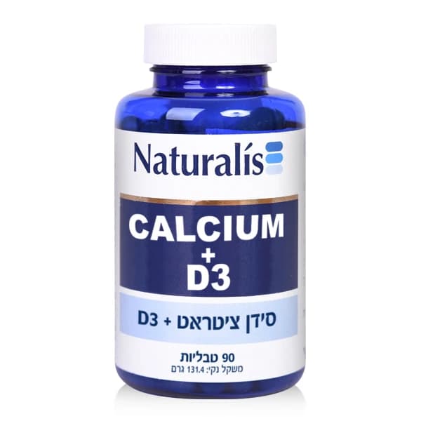 סידן ציטראט + D3 | נטורליס | 90 טבליות (בתוקף עד 1.26) - יצרן סופהרב