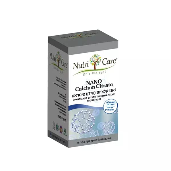 נאנו סידן ציטראט | נוטריקר | 60 כמוסות