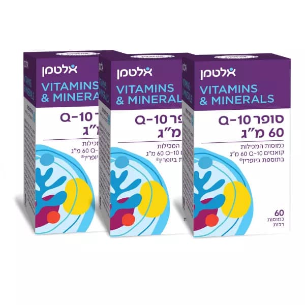 סופר קיו 10 60 מ"ג | אלטמן | מארז שלישייה (60*3 כמוסות)