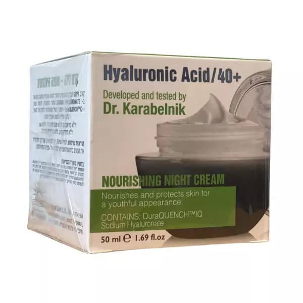 קרם לילה חומצה היאלרונית | 50 מ"ל | ד"ר קרבלניק