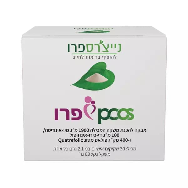 אבקת PCOS פרו | נייצרס פרו | 30 שקיקים