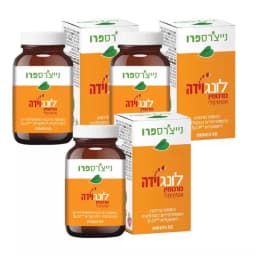 כורכום לונגוידה |נייצרס פרו | מארז שלישייה