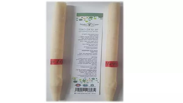 זוג נרות הופי ארוכים לאוזניים | נוטריקר