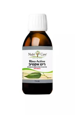 רינו אקטיב | נוטריקר | סירופ 200 מ"ל בטעם תות