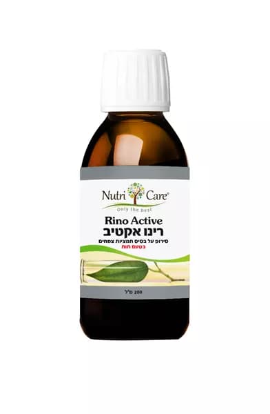 רינו אקטיב | נוטריקר | סירופ 200 מ"ל בטעם תות