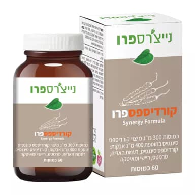 קורדיספרו | נייצרס פרו | 60 כמוסות