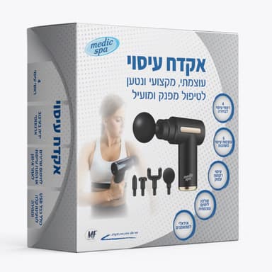 אקדח עיסוי | מדיק ספא