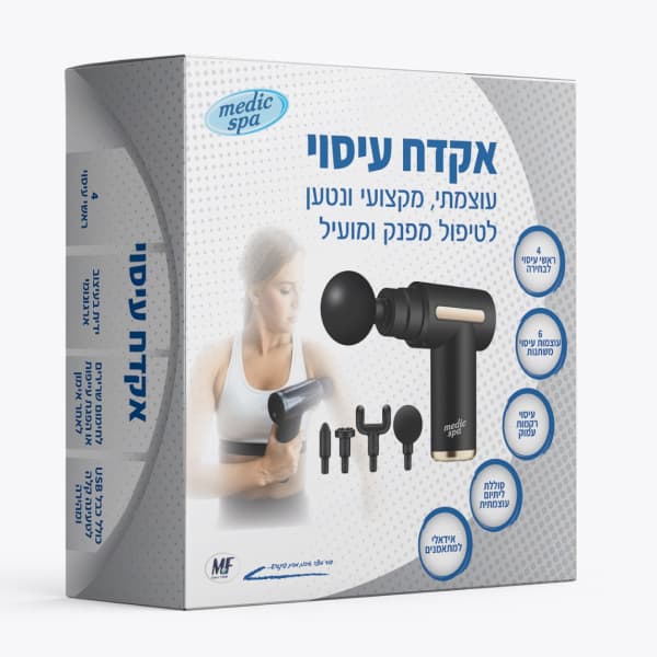 אקדח עיסוי | מדיק ספא