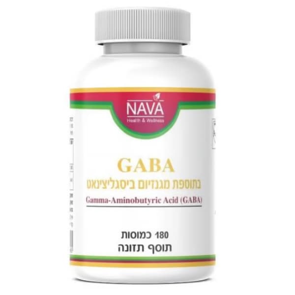 גאבה בתוספת מגנזיום ביסגליצינאט - GABA | נאוה