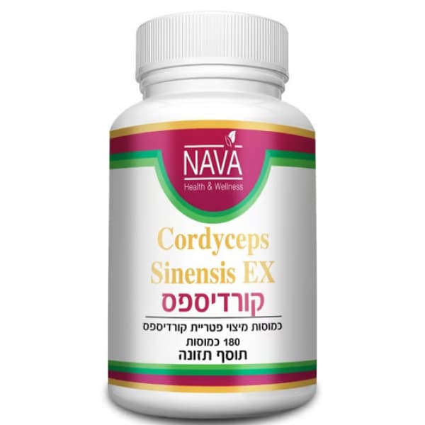 קורדיספס - (אריזת חסכון 180 כמוסות) | נאוה