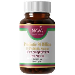 פרוביוטיקה 50 ביליון | נאוה