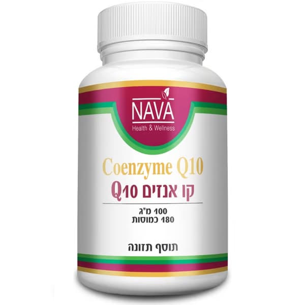 קו-אנזים קיו 10 - 100 מ"ג (180 כמוסות)| נאוה