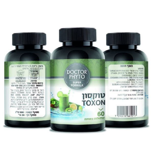 טוקסון | 60 קפסולות | ד"ר פיטו | כשרות בדץ העדה החרדית