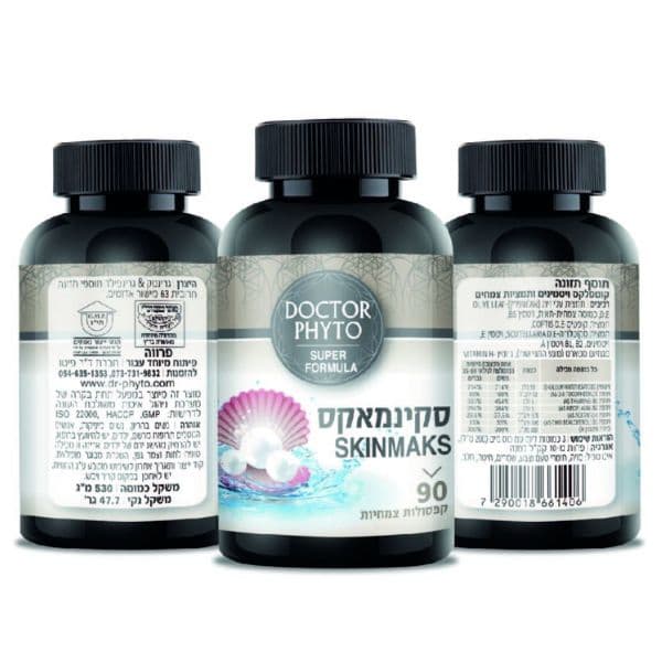 סקינמאקס | 90 קפסולות | ד"ר פיטו | כשרות בדץ העדה החרדית