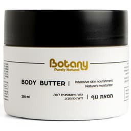 חמאת גוף עשירה | בוטני Botany