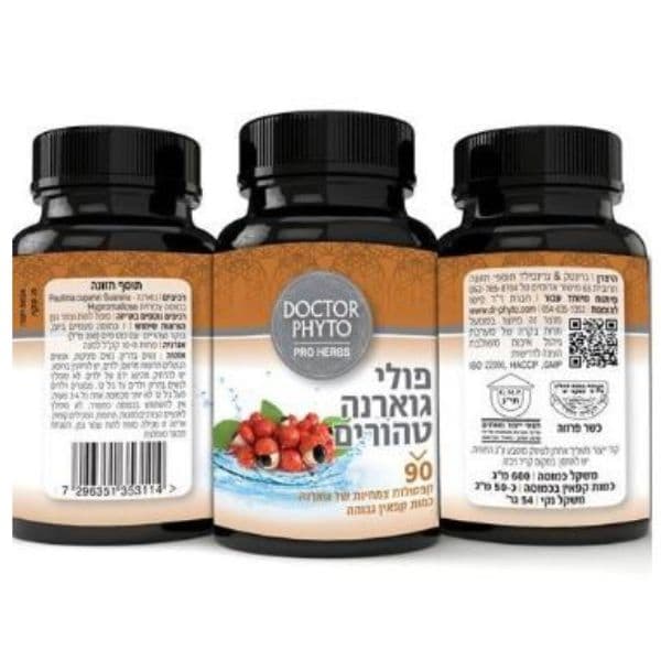 פולי גוארנה טהורים | 90 כמוסות | ד"ר פיטו | כשרות בדץ העדה החרדית