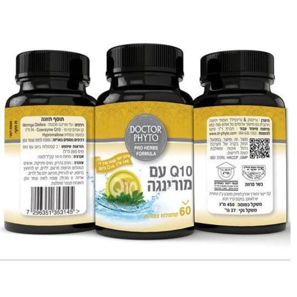 מורינגה עם קיו-10 | 60 קפסולות | ד"ר פיטו | כשרות בדץ העדה החרדית