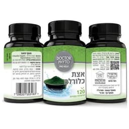 כלורלה | 120 קפסולות | ד"ר פיטו | כשרות בדץ העדה החרדית