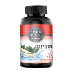 מורינגה כשרות | 120 כמוסות | ד"ר פיטו | בדץ העדה החרדית