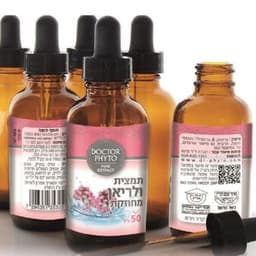 תמצית ולריאן | 50 מ"ל | ד"ר פיטו | כשרות בדץ העדה החרדית