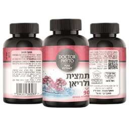 ולריאן | 90 כמוסות| ד"ר פיטו | כשרות בדץ העדה החרדית