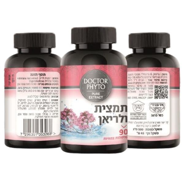 ולריאן | 90 כמוסות| ד"ר פיטו | כשרות בדץ העדה החרדית