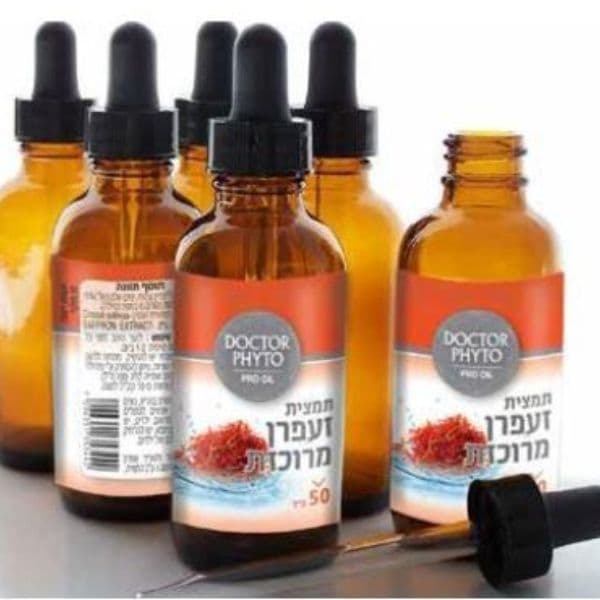 תמצית זעפרן מרוכזת 50 מ"ל | ד"ר פיטו | כשרות בדץ העדה החרדית