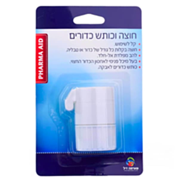 חוצה וכותש כדורים | Pharma Aid