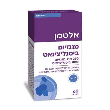 מגנזיום ביסגליצינאט | אלטמן | 60 קפליות - כשר