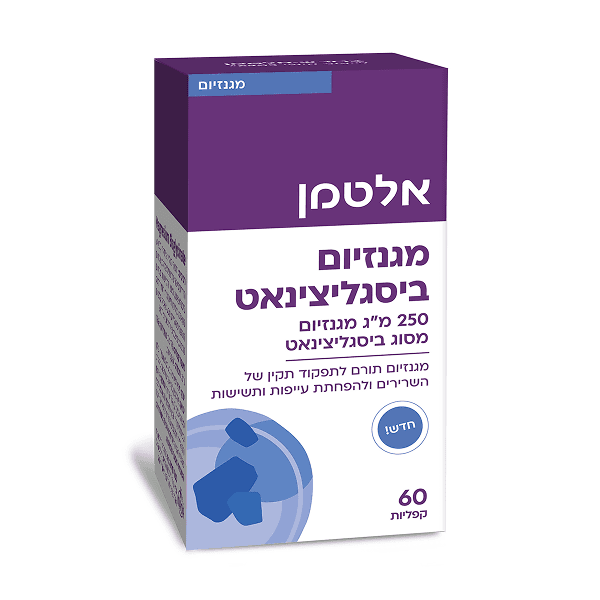 מגנזיום ביסגליצינאט | אלטמן | 60 קפליות - כשר