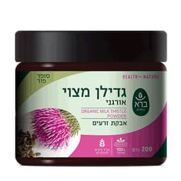 גדילן מצוי – אבקת זרעים אורגנית 200 גרם | ברא צמחים