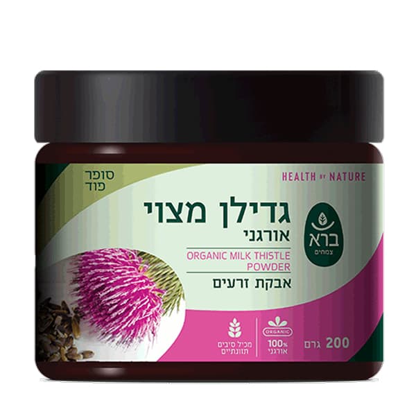 גדילן מצוי – אבקת זרעים אורגנית 200 גרם | ברא צמחים